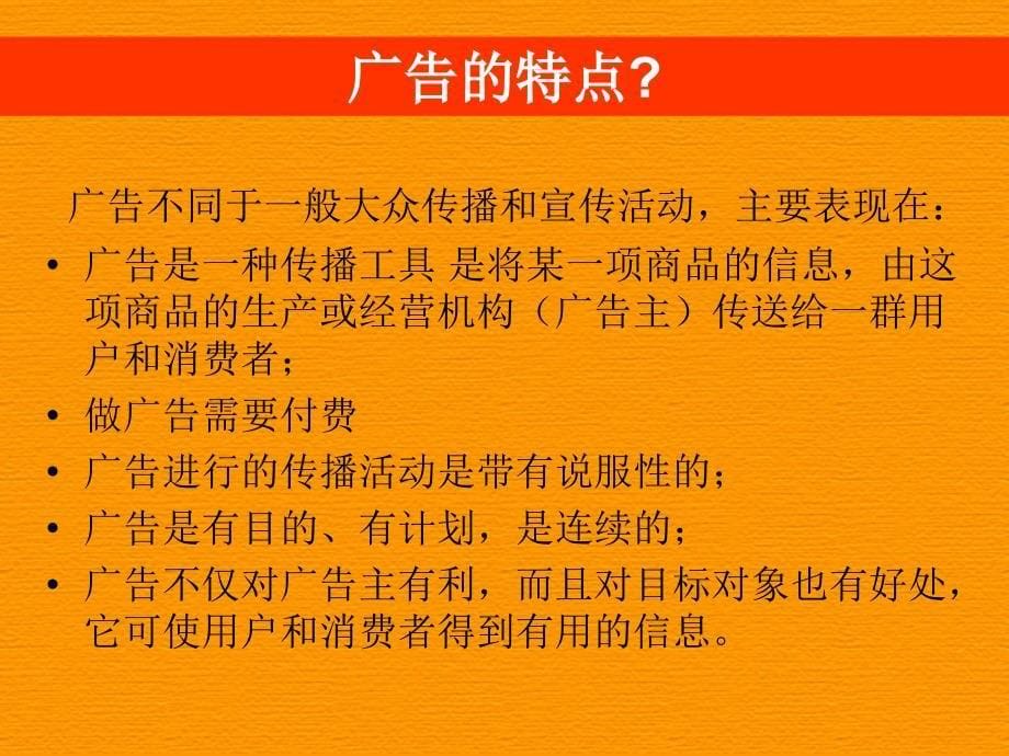 全国房地产开盘广告赏析_第5页