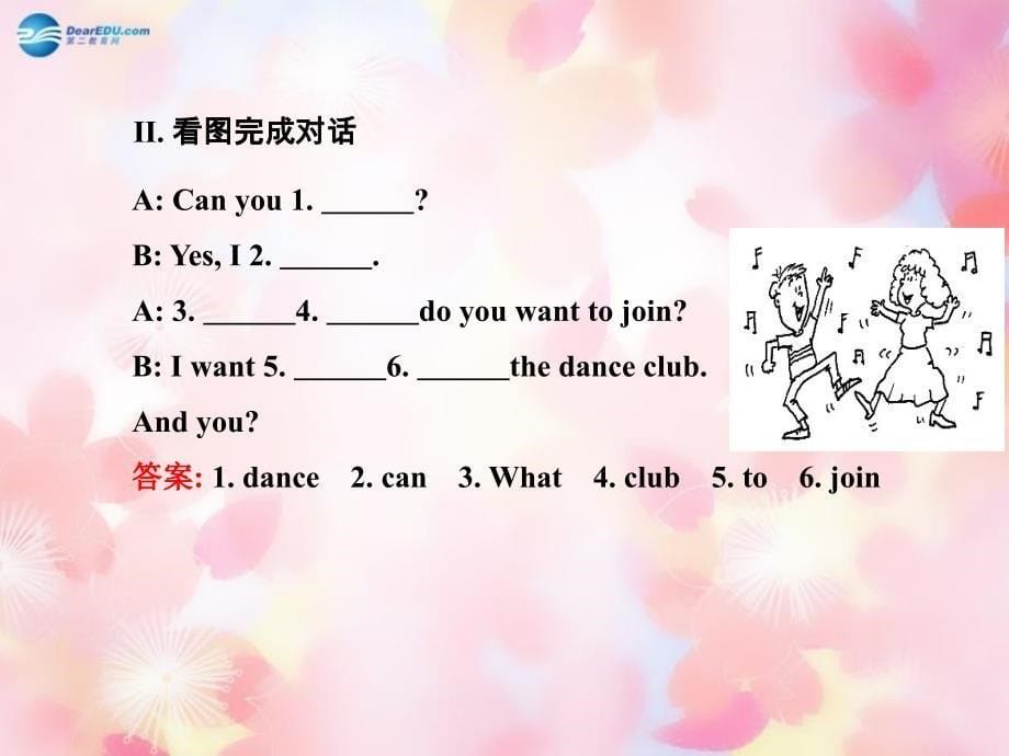 七年级英语Unit 1 Can you play the guitar Section A(1a-2d)课件_第5页