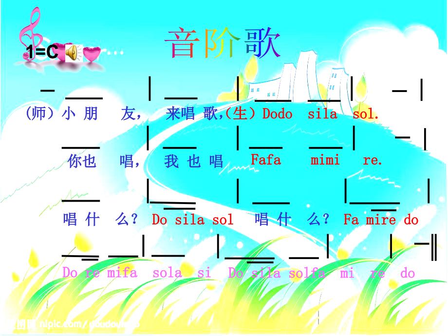 两只小象（新）_第1页