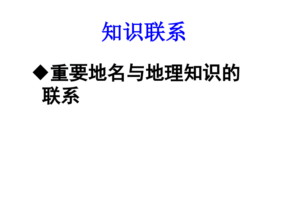 南昌起义、井冈山、长征_第4页