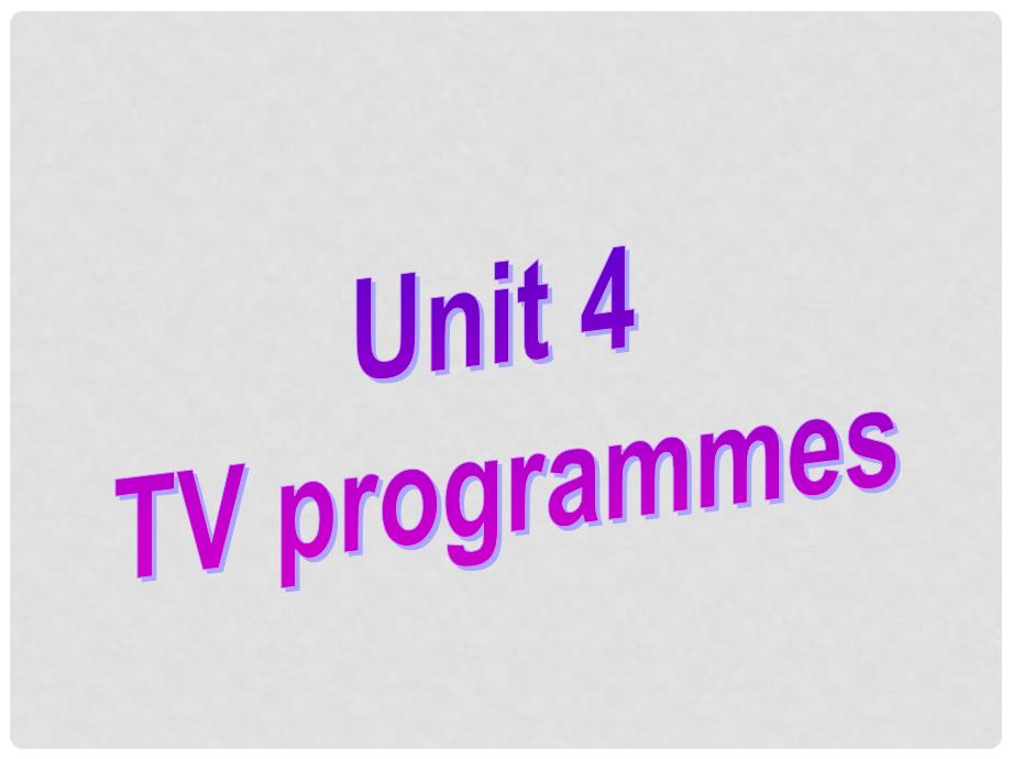 江苏省永丰初级中学九年级英语上册《Unit 4 TV programmes 》Reading课件 牛津版_第2页