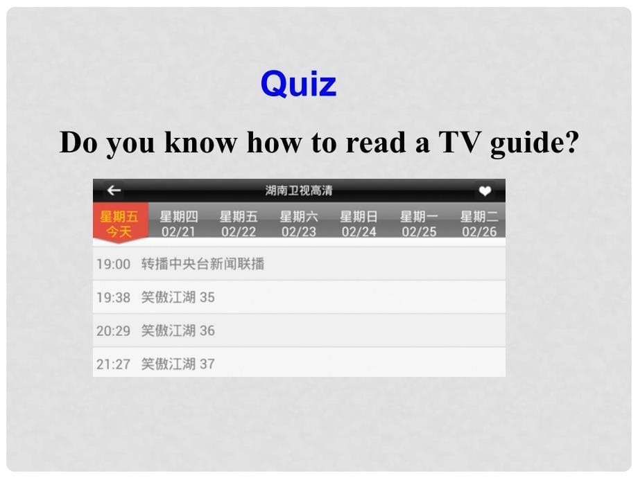 江苏省永丰初级中学九年级英语上册《Unit 4 TV programmes 》Reading课件 牛津版_第5页