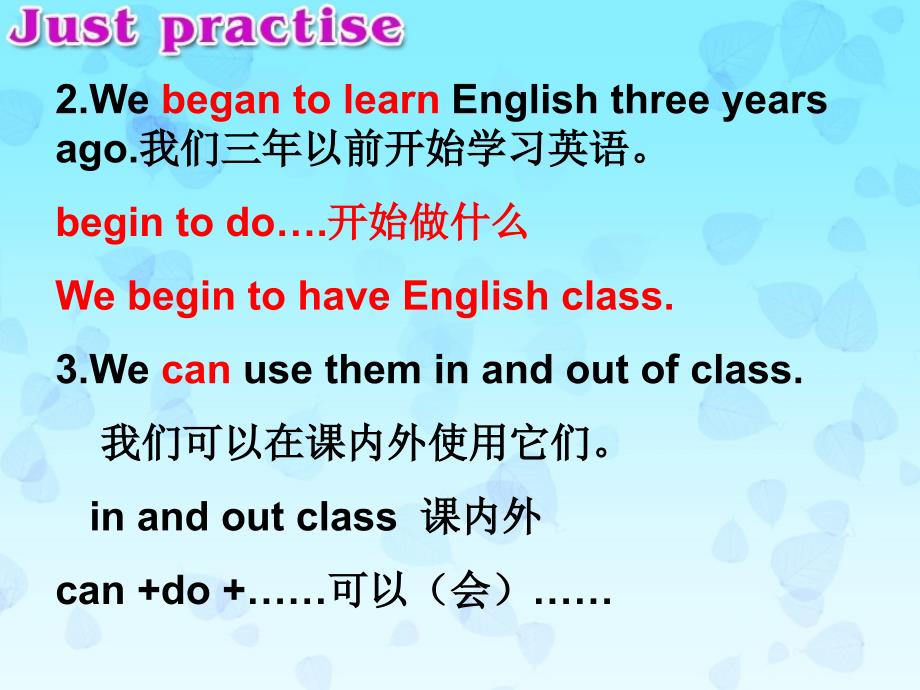 人教精通六年级下册unit1lesson4_第4页