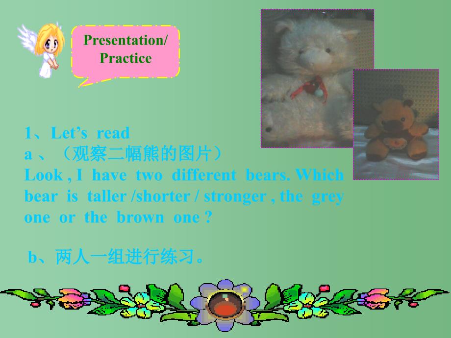 六年级英语下册 Unit 1 Lesson 3(1)课件 人教PEP_第3页