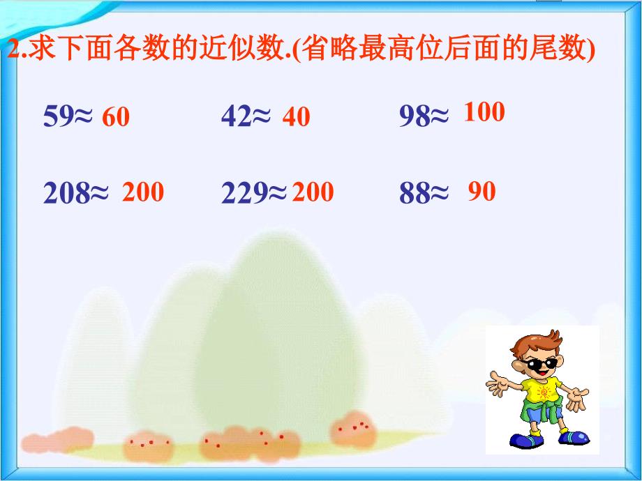 四年级数学上册第三单元三位数乘两位数4笔算乘法（三）第一课时课件 (2)_第3页