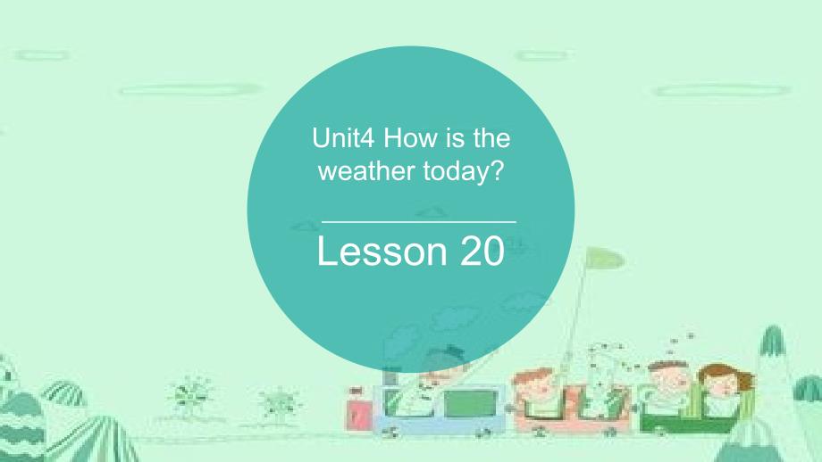 精通版四年级英语上册Unit 4 How39;s the weather today Lesson 20 课件3_第1页