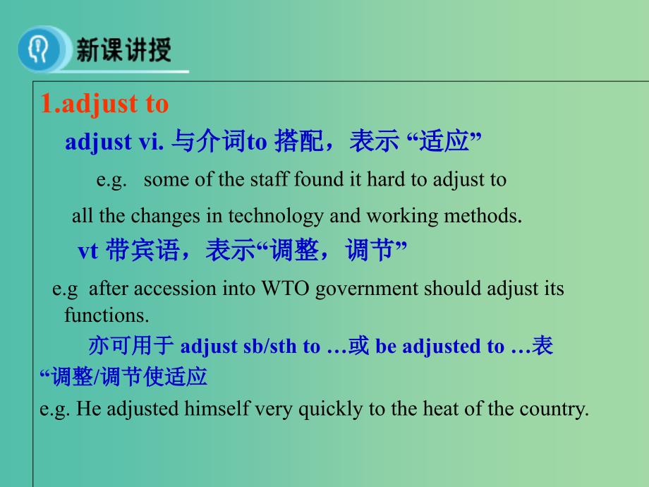 高中英语 Unit 5 Travelling abroad Period 2 Vocabulary课件 新人教版选修7.ppt_第4页