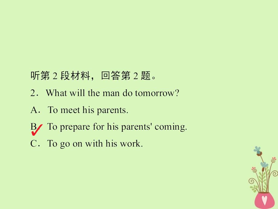 2019版高考英语一轮复习 第一编 教材回眸 Unit 5 Travelling abroad课件 新人教版选修7_第3页