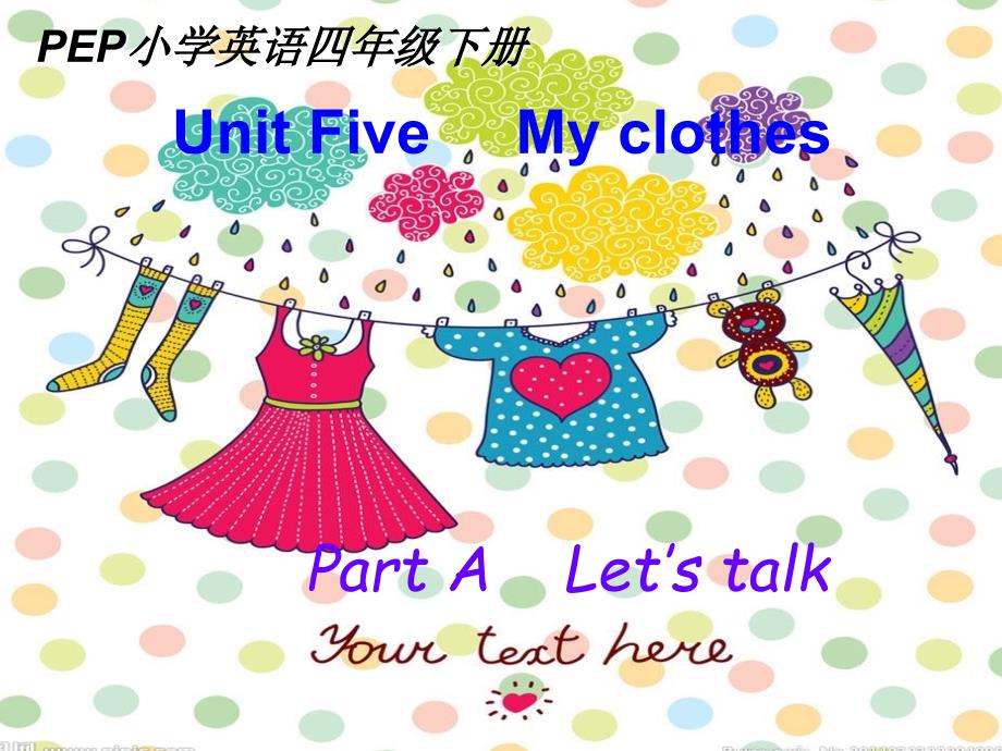 PEP四下Unit5myclothesletstalk11_第1页