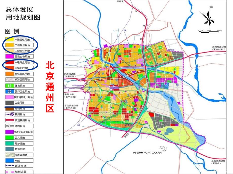 城市与城市化(复习用).ppt_第3页