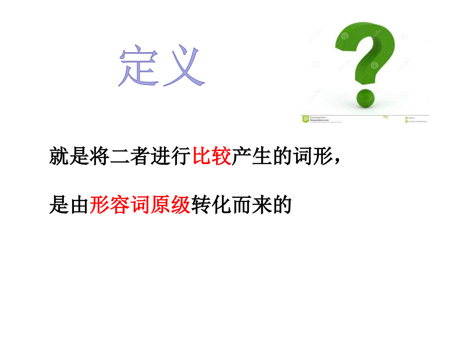 小学六下英语比较级_第2页