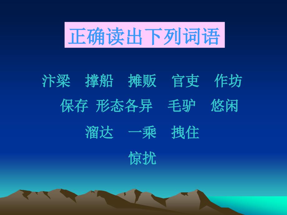 一幅名扬中外的画_第2页