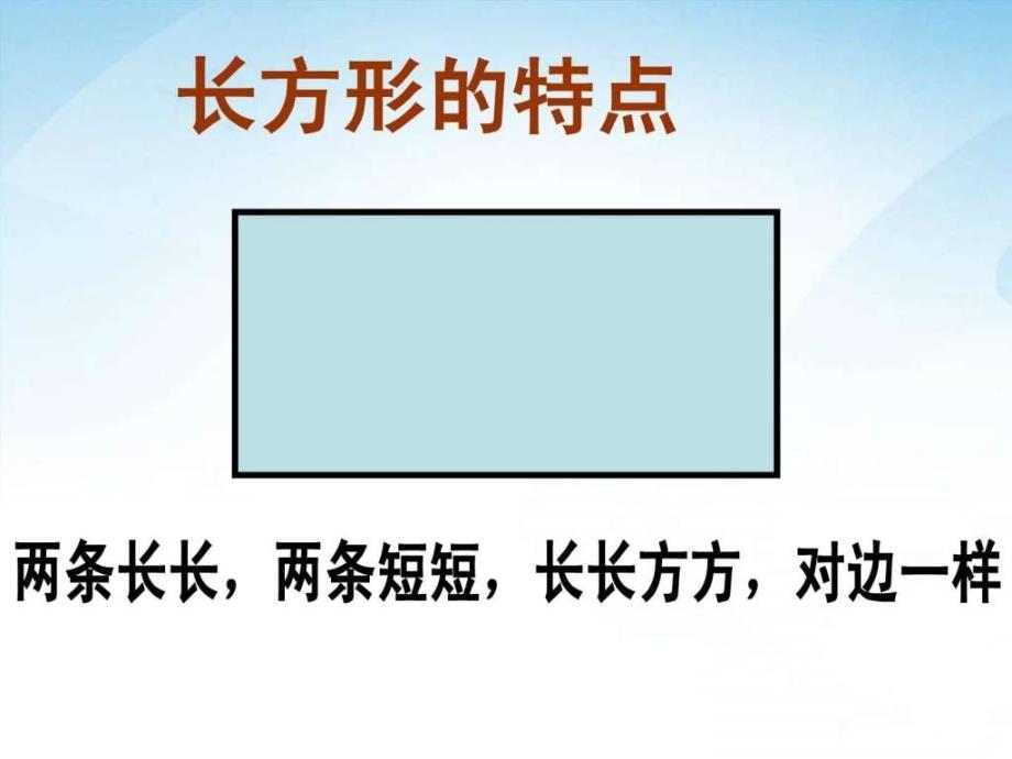 新课标期末习课件一年级数学数学小学教育教育专区_第4页