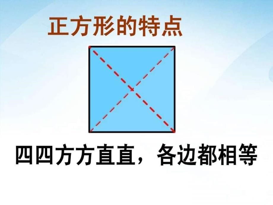 新课标期末习课件一年级数学数学小学教育教育专区_第5页