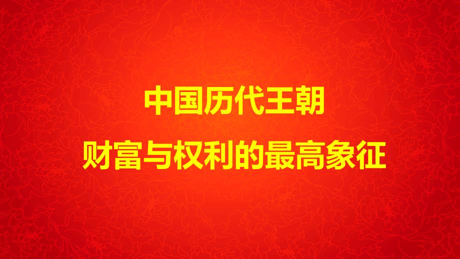 金色风尚 奢华之巅金色城市样板间开放盛典_第2页