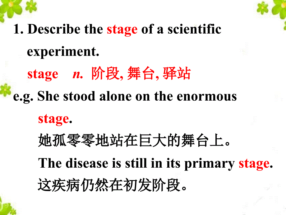 Languagepoints3_第4页