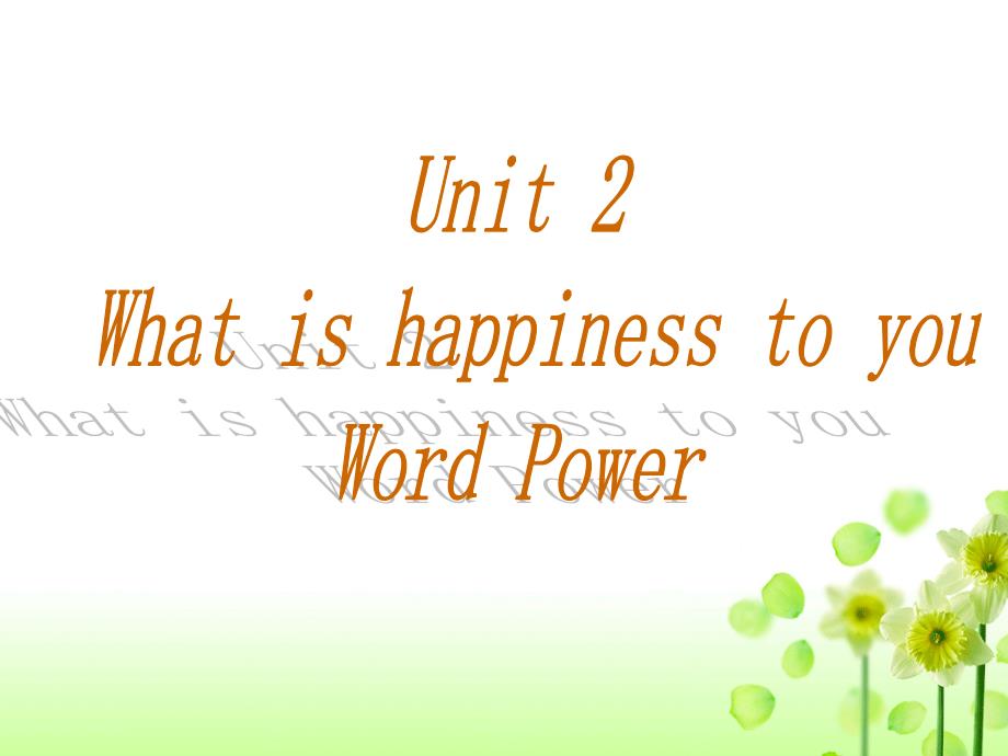 七年级英语Unit2 What is happiness to youwordpower 4（ppt）牛津版选修六_第1页