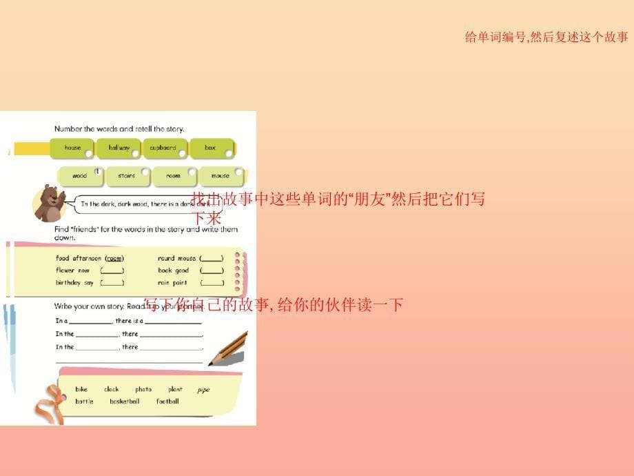 五年级英语上册Recycle2课件人教PEP_第5页