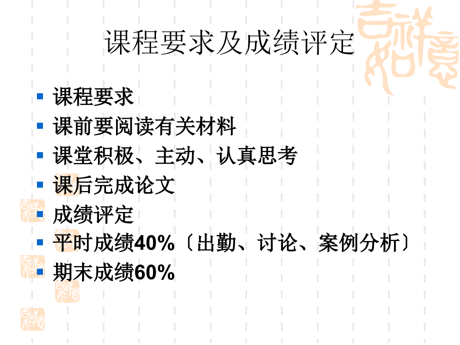 财务会计研究方法会计理论_第3页