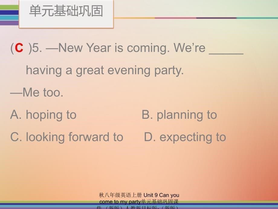 最新八年级英语上册Unit9Canyoucometomyparty单元基础巩固课件新版人教新目标版新版_第5页