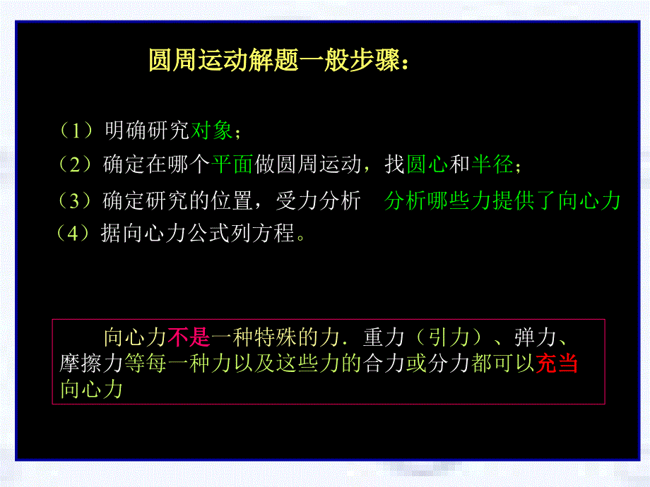 复件4186114010_第3页