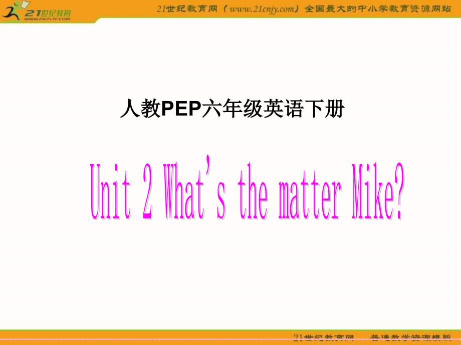 (人教PEP)六年级英语下册-Unit课件_第1页