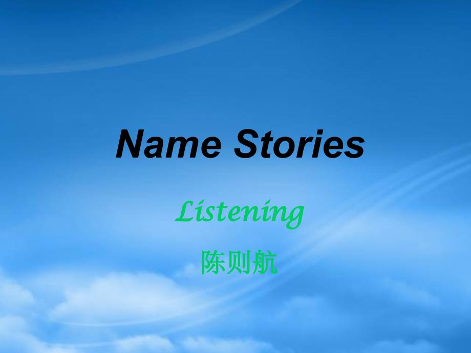 高二英语模块6Unit16Lesson2NameStories课件北师大选修6_第1页