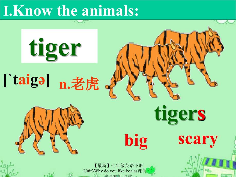 最新七年级英语下册Unit3Whydoyoulikekoalas课件牛津译林版课件_第4页