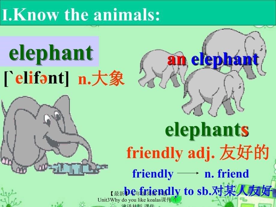 最新七年级英语下册Unit3Whydoyoulikekoalas课件牛津译林版课件_第5页