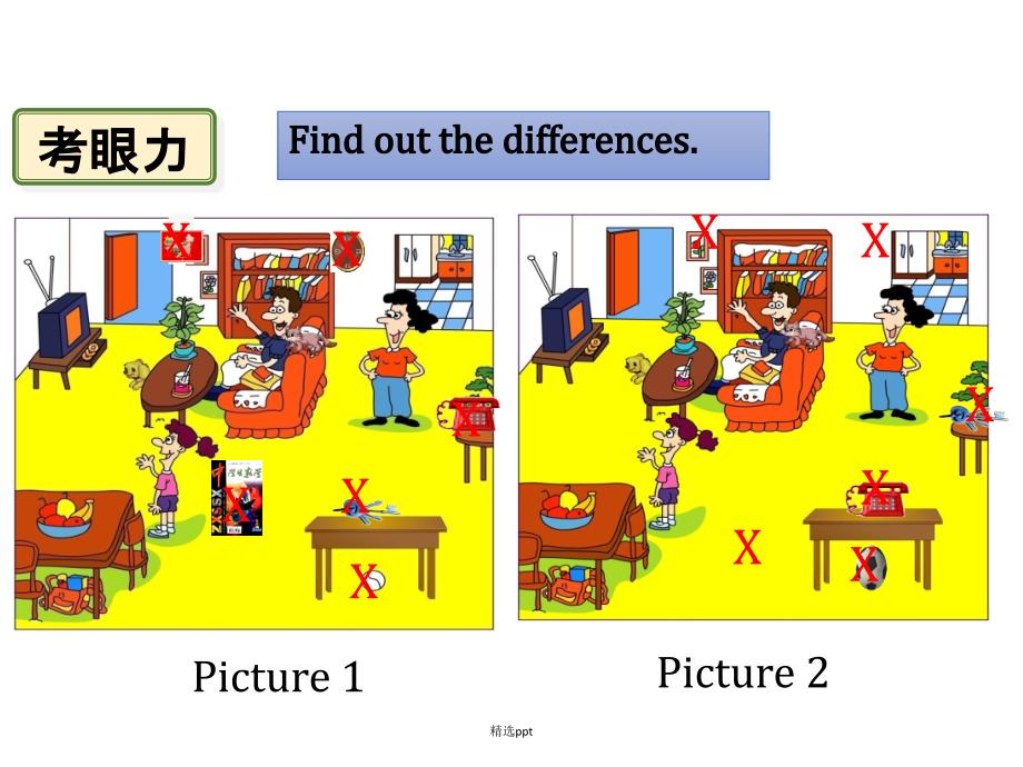 人教版七年级上册英语Unit4SectionB1a1e_第3页