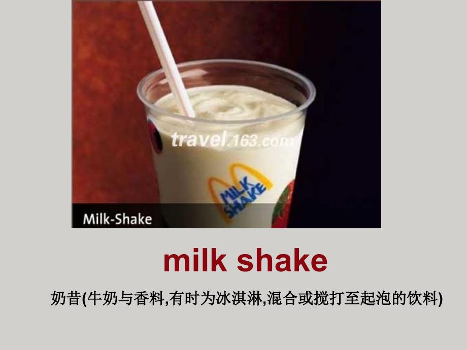 how-do-you-make-a-banana-milk-shake课件3(1)_第3页