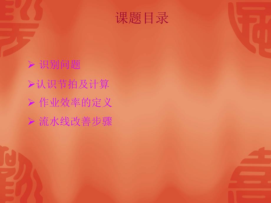 IE数据处理与常用公式_第2页