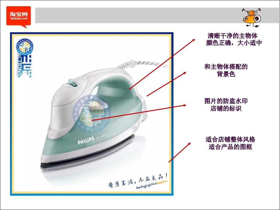 Photoshop图片处理经典实例ppt课件_第3页