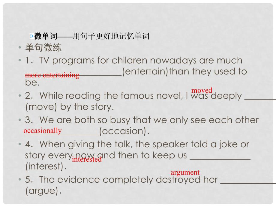 高考英语一轮复习 Module 6 Films and TV Programmes课件 外研版必修2_第3页