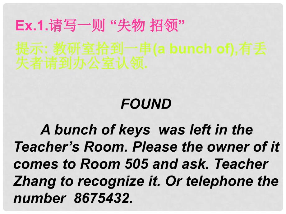 黑龙江省齐齐哈尔市甘南县平阳镇中学九年级英语《书面表达专项练习》课件 人教新目标版_第2页