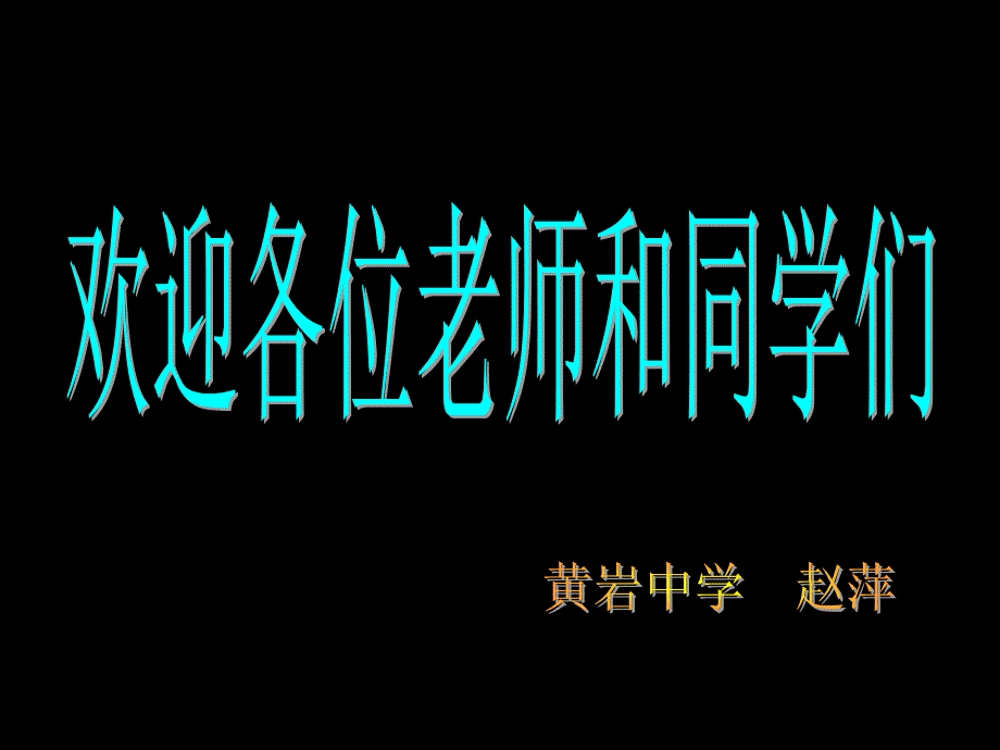 罗斯福新政与资本主义运行机制调整_第1页