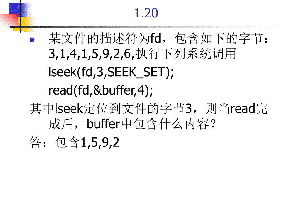 计算机组成原理作业(0910学年第一学期).ppt_第2页