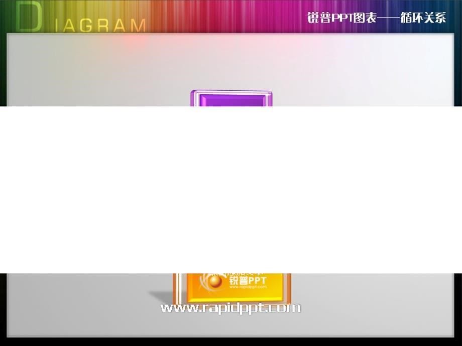 张锐普专业D质感PPT图表_第5页