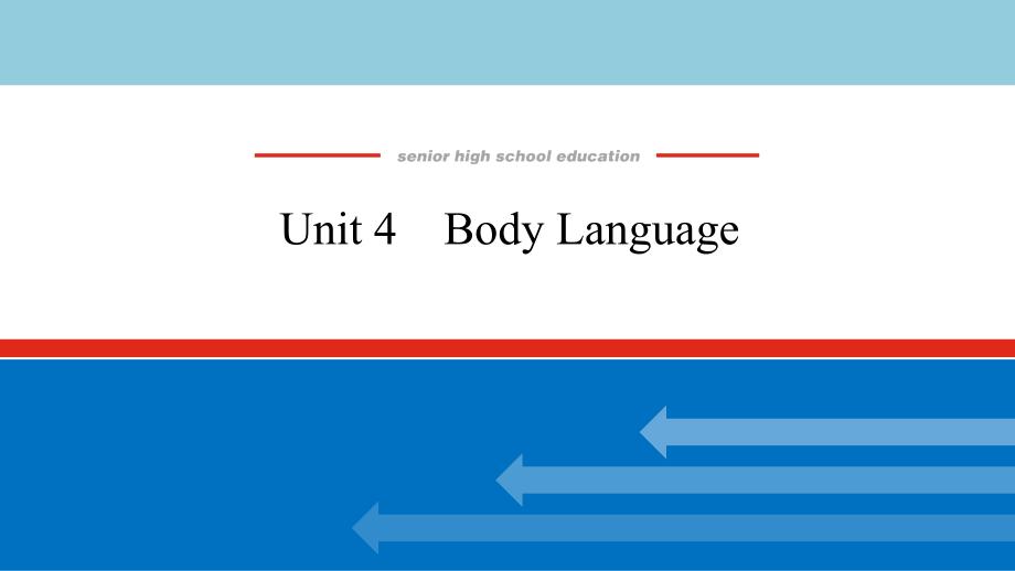 Unit 4 Body Language 课件-高考英语备考复习重点资料归纳汇总_第1页