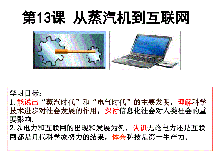 宋代李之仪的卜算子_第2页