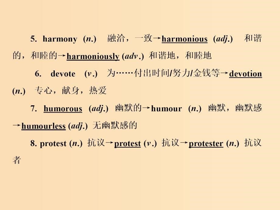 2018-2019学年高中英语 Module 4 Music Born in America 3课件 外研版选修7.ppt_第5页