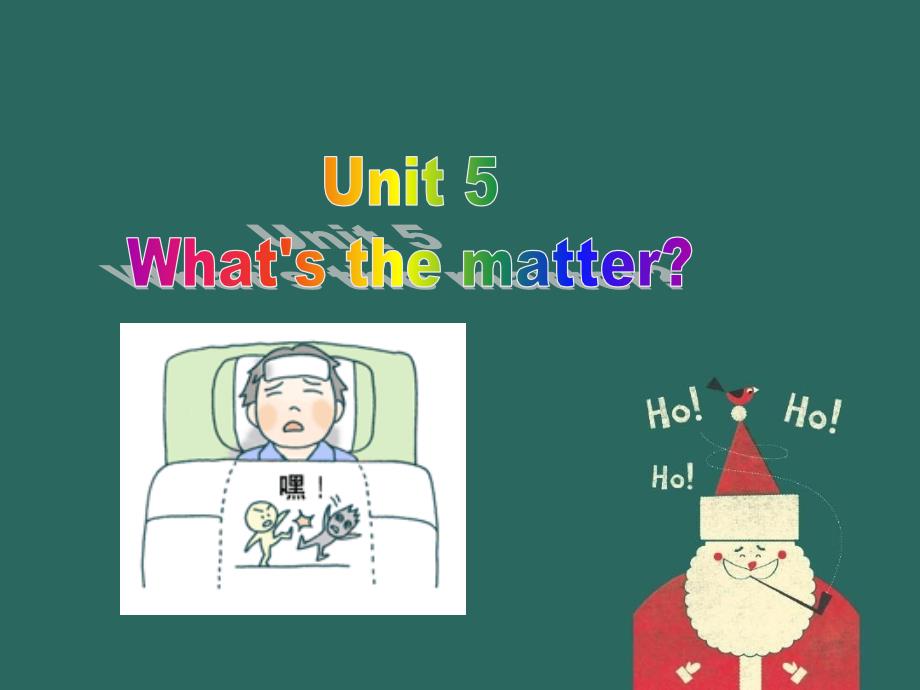 中学七年级英语上册Unit5WhatsthematterSectionA2课件1鲁教版课件_第1页