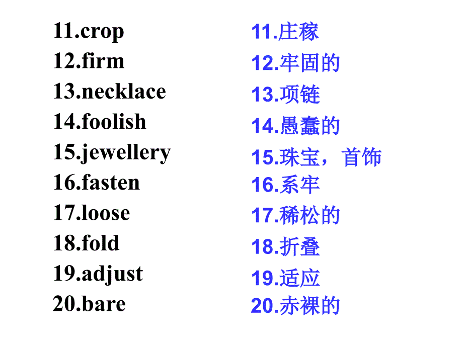 外研社高中英语选修7module.ppt_第3页