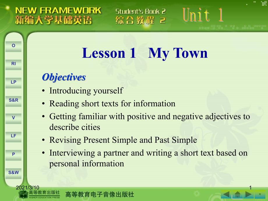 新编大学生基础英语unit1Lesson-1_第1页