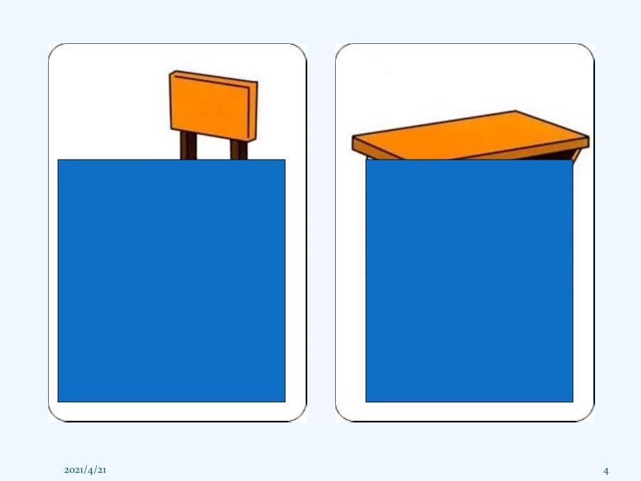 四年级下册英语课件-Unit 1 Where Is My Pencil Box Lesson 1 -2∣重大版 (共19张PPT)_第4页