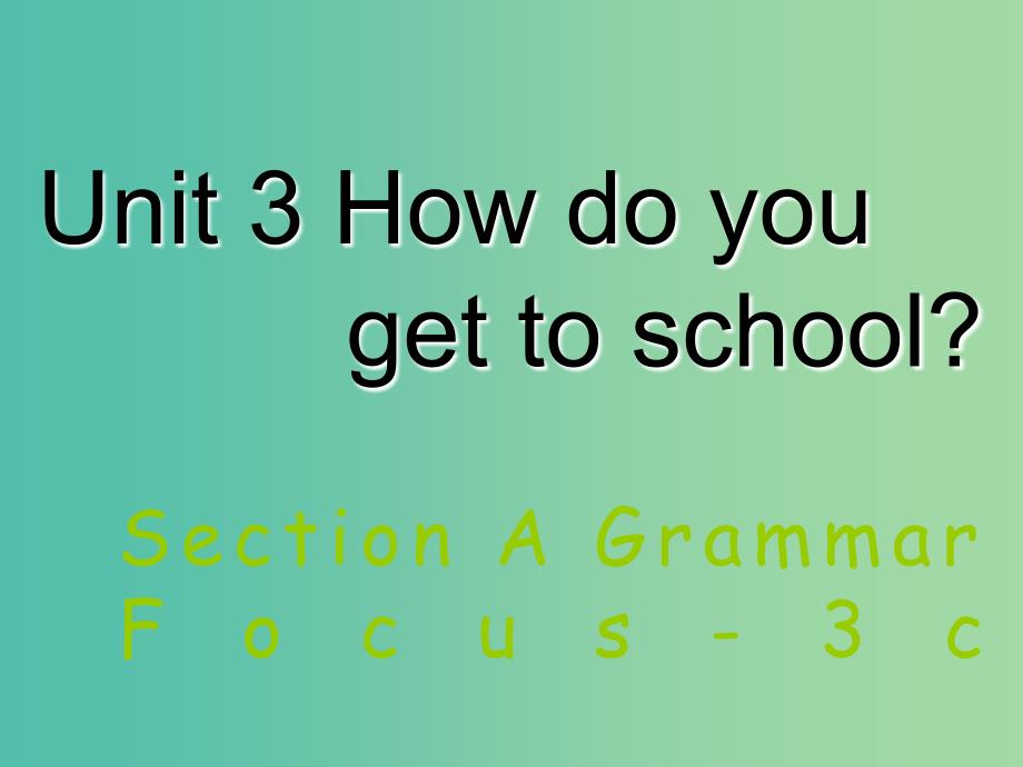 七年级英语下册 Unit 3 How do you get to school Section A（Grammar Focus-3c）课件 （新版）人教新目标版.ppt_第1页