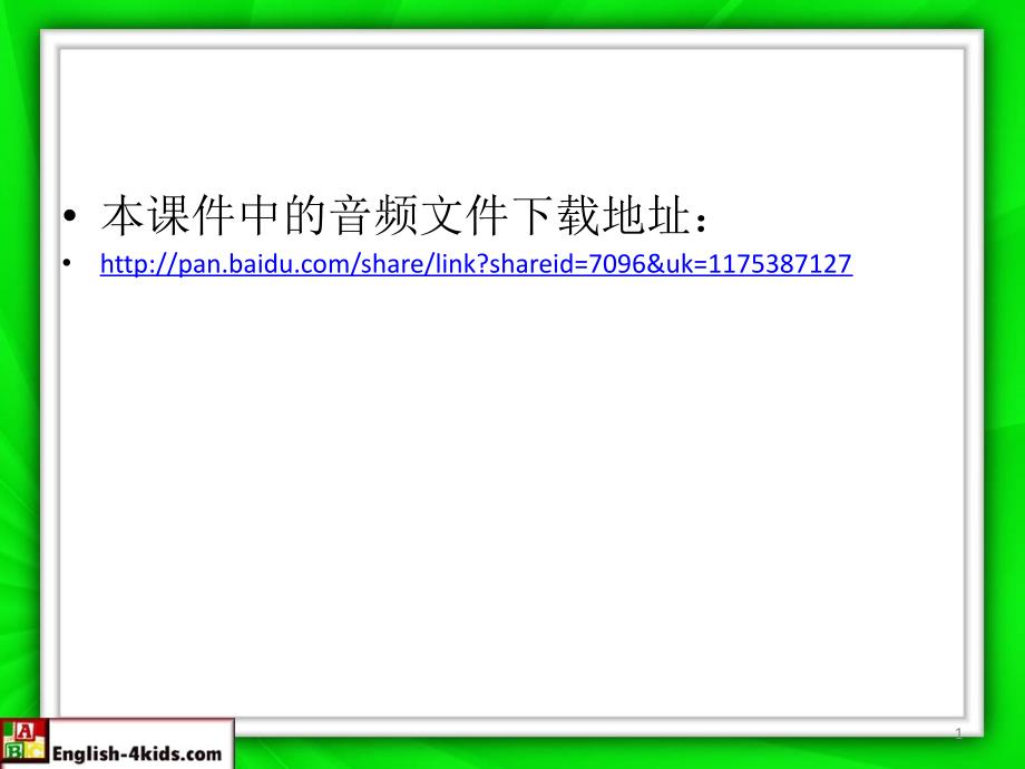 小学英语单词趣味游戏运动类Sport课堂PPT_第1页