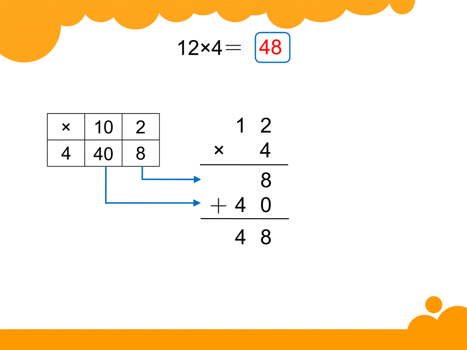 17蚂蚁做操 (2)_第4页