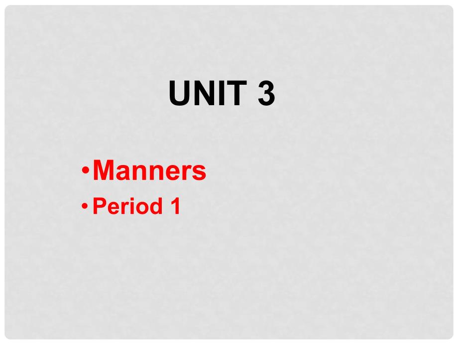 高一英语上册 unit 3 Manners Period 1课件 上海新世纪版_第1页