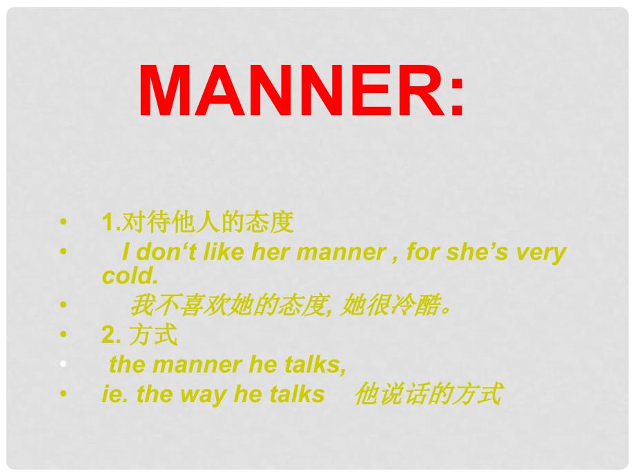 高一英语上册 unit 3 Manners Period 1课件 上海新世纪版_第3页